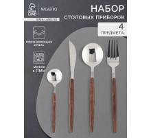 Столовые приборы Magistro «Древо», 4 предмета, нержавеющая сталь, цвет металла серебряный
