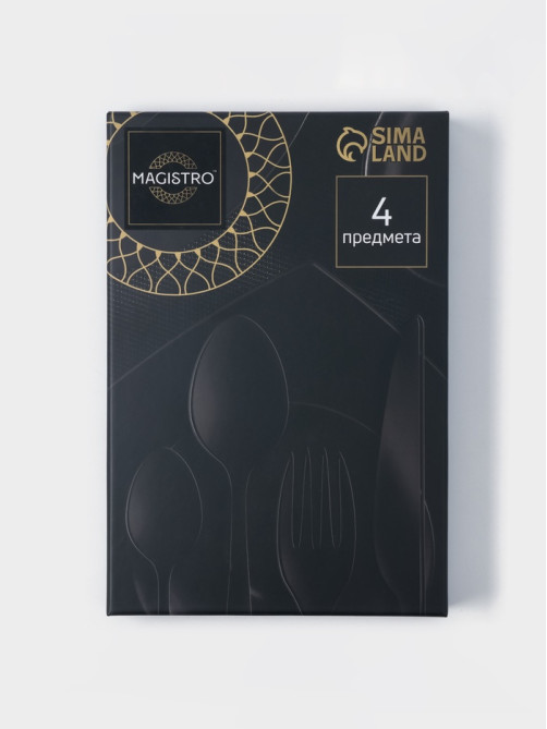 Столовые приборы Magistro «Версаль», 4 предмета, нержавеющая сталь, золотистые, чёрные