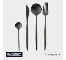 Столовые приборы Magistro «Фолк», 4 предмета, нержавеющая сталь, чёрные