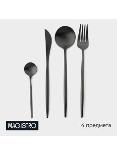 Столовые приборы Magistro «Фолк», 4 предмета, нержавеющая сталь, чёрные