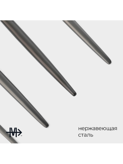 Столовые приборы Magistro «Фолк», 4 предмета, нержавеющая сталь, чёрные