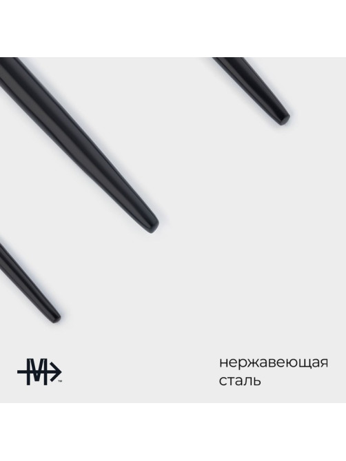 Столовые приборы Magistro «Фолк», 4 предмета, нержавеющая сталь, золотистые, чёрные