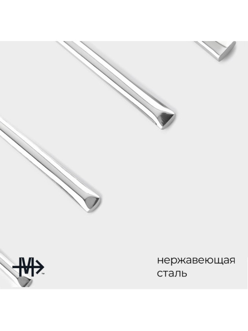 Набор столовых приборов из нержавеющей стали Magistro «Версаль», 4 предмета, цвет серебряный