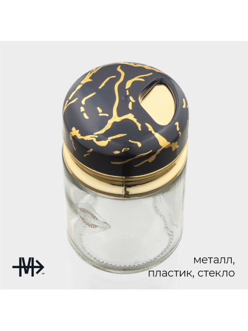 Солонка Magistro «Чёрный мрамор», 150 мл, 5.5×9.5 см, стекло, чёрная