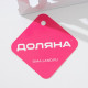 Салфетница Доляна Home, 15×4×10 см, белая