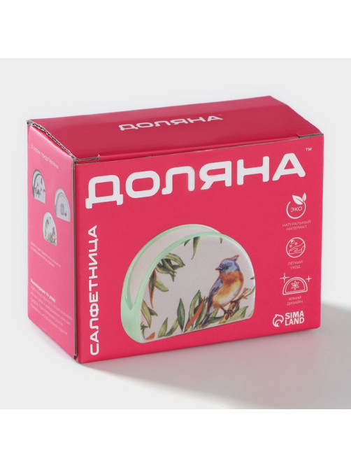 Салфетница Доляна «Флора и Фауна», 9.5×4.3×7 см