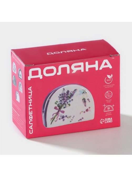 Салфетница Доляна «Емеля», 9.5×7×4.3 см, белая