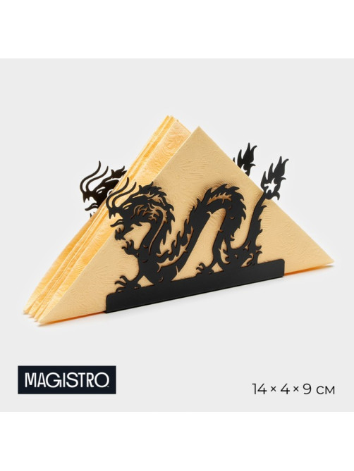 Салфетница Magistro «Дракон», 14×4×9 см, чёрная