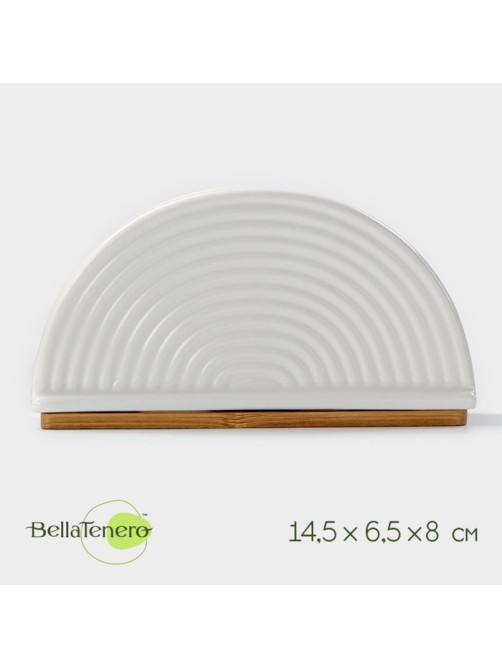 Салфетница BellaTenero, 14.5×6.5×8 см, на бамбуковой подставке, фарфор, белая
