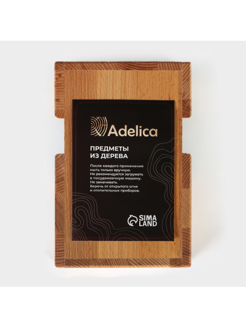 Салфетница - органайзер деревянная на 3 отделения Adelica, 14×21.5×7 см, бук