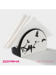 Салфетница Доляна «Весенний вечер», 9.5×4.3×7 см, доломит, белая
