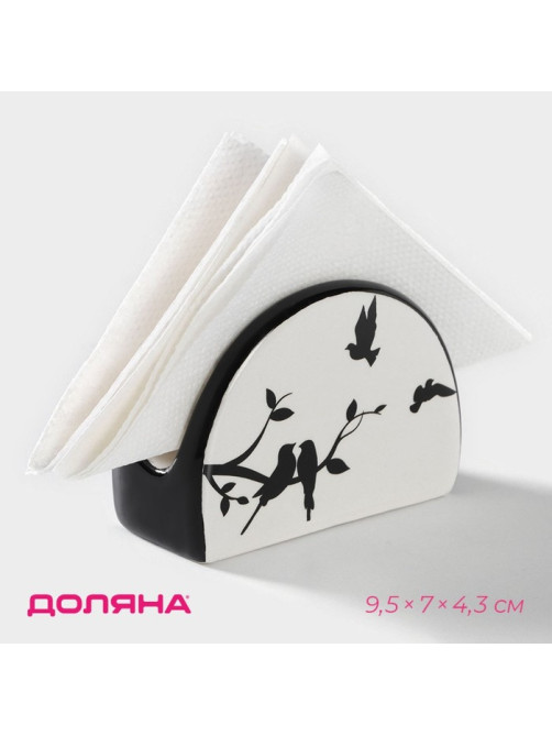 Салфетница Доляна «Весенний вечер», 9.5×4.3×7 см, доломит, белая