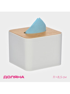 Салфетница Доляна «Мягкость», 11×8.5 см, пластик