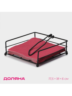 Салфетница Доляна «Столовые приборы», с держателем, 17.5×18×6 см, чёрная