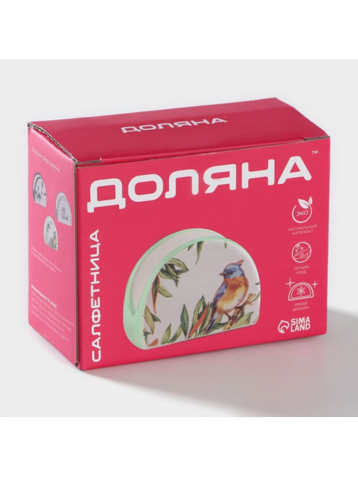 Салфетница Доляна «Весенний вечер», 9.5×4.3×7 см, доломит, белая