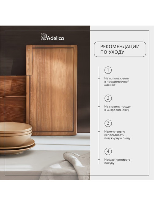 Салфетница - органайзер деревянная на 3 отделения Adelica, 14×21.5×7 см, бук