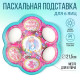 Подставка для яиц на Пасху «Ангел», на 6 яиц, 21.5×19.9 см