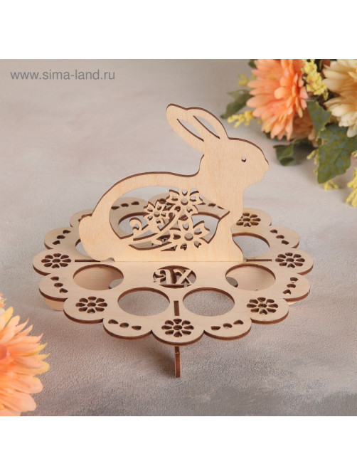 Подставка для яиц пасхальная Доляна «Зайчик», 8 ячеек, 20×16 см, дерево