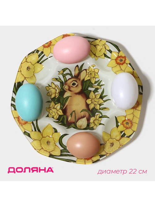 Подставка для яиц Доляна «Кролик в цветах», 8 ячеек, 22×22 см, стекло, жёлтая