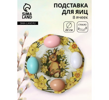 Подставка для яиц Доляна «Кролик в цветах», 8 ячеек, 22×22 см, стекло, жёлтая