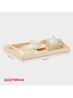Поднос с ручками Доляна «Под роспись», 40×30×6.5 см, дерево
