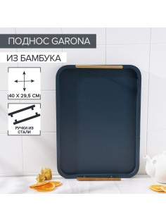Поднос с ручками Magistro Garona, 40×29.5 см, бамбук