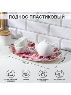 Поднос овальный Доляна «Макаруны», 37×24×3 см, МИКС