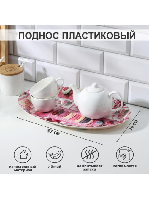 Поднос овальный Доляна «Макаруны», 37×24×3 см, МИКС