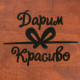 Столик - поднос для завтрака Дарим Красиво, для ноутбука, складной, серый, 60×40 см