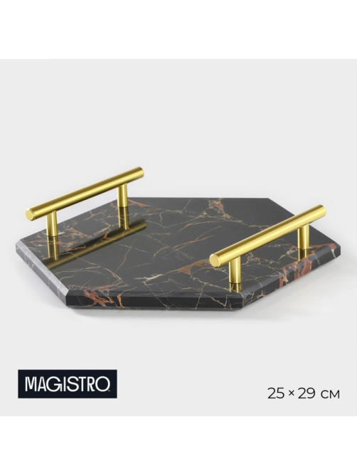 Поднос Magistro Marble, 25×29 см, мрамор, чёрный