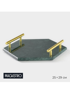 Поднос Magistro Marble, 25×29 см, мрамор, цвет изумрудный