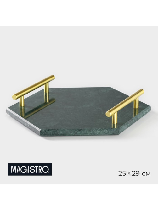 Поднос Magistro Marble, 25×29 см, мрамор, цвет изумрудный