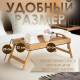 Столик - поднос для завтрака с ручками Дарим Красиво, 50×32×25 см, складной, бамбук, бежевый