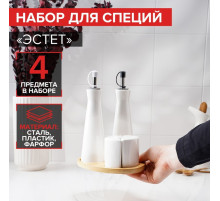 Набор фарфоровый для специй на деревянной подставке Доляна «Эстет», 4 предмета: солонка 100 мл, перечница 100 мл, 2 соусника 200 мл, цвет белый