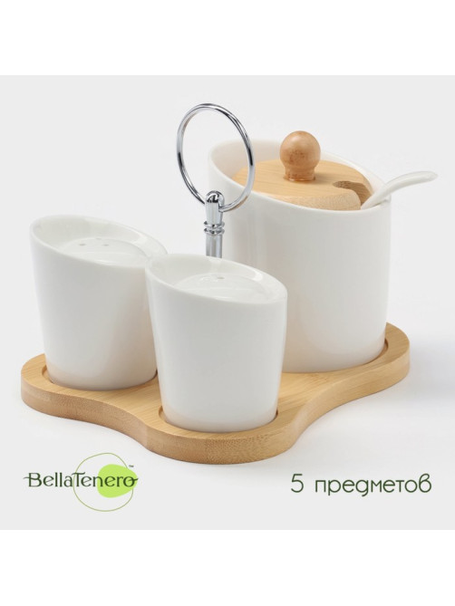 Набор для специй BellaTenero, 5 предметов: солонка 50 мл, перечница 50 мл, сахарница 200 мл с ложкой, на подставке, фарфор, белый