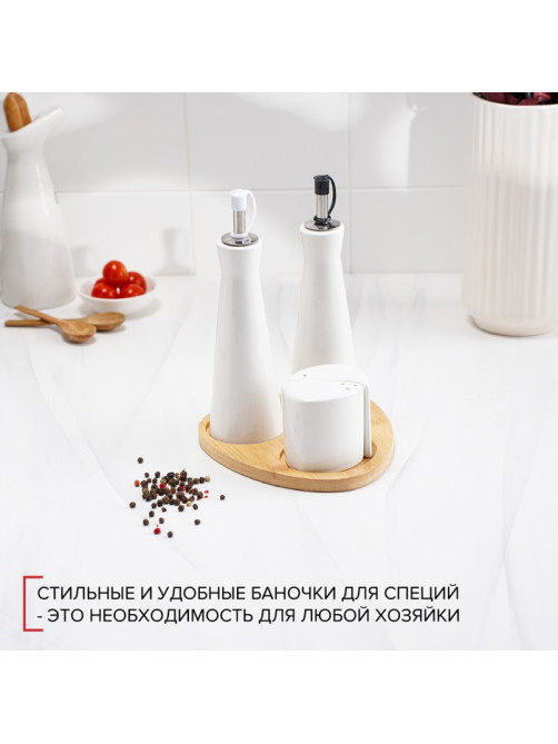Набор фарфоровый для специй на деревянной подставке Доляна «Эстет», 4 предмета: солонка 100 мл, перечница 100 мл, 2 соусника 200 мл, цвет белый