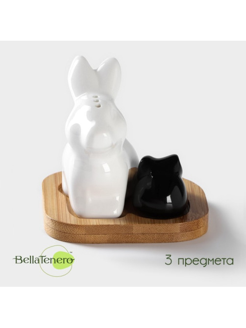 Набор фарфоровый для специй на бамбуковой подставке BellaTenero «Зайцы», 3 предмета: солонка 50 мл, перечница 20 мл, подставка, белый, чёрный