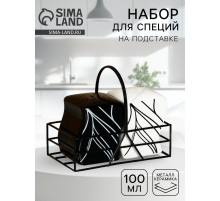 Солонка и перечница «Линии», 100 мл