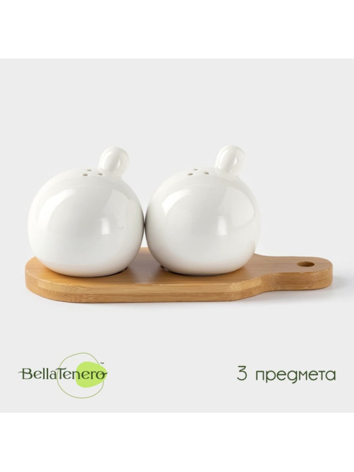 Набор для специй на бамбуковой подставке BellaTenero «Шарики», 2 предмета: солонка 100 мл, перечница 100 мл, фарфор, белый