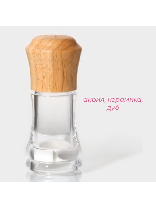 Набор мельниц для соли и перца Доляна, 2 предмета, 10×5×13 см