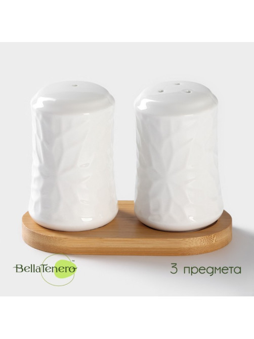 Набор фарфоровый для специй на бамбуковой подставке BellaTenero «Кракле», 2 предмета: солонка, перечница, цвет белый