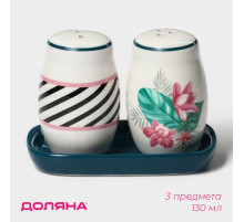 Набор для специй Доляна «Тропики», солонка, перечница, 130 мл, на подставке, доломит, разноцветный