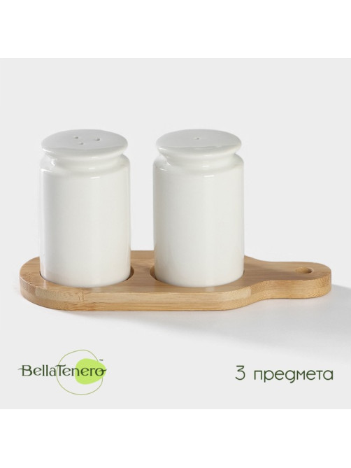 Набор для специй на бамбуковой подставке BellaTenero, 3 предмета: солонка 90 мл, перечница 90 мл, подставка, фарфор, белый