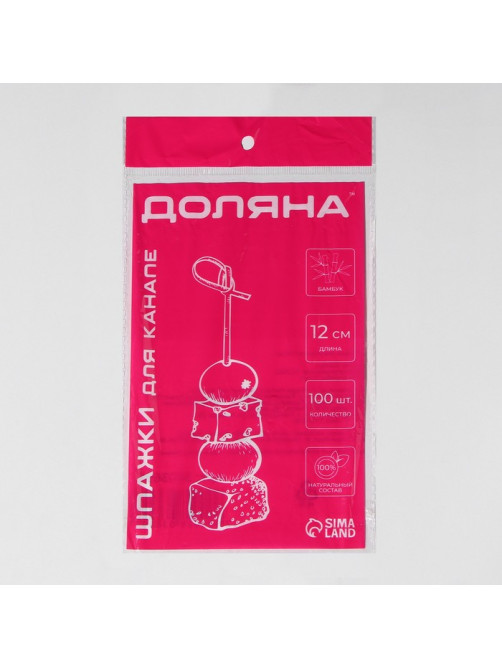 Шпажки для канапе, h=12 см, 100 шт., бамбук
