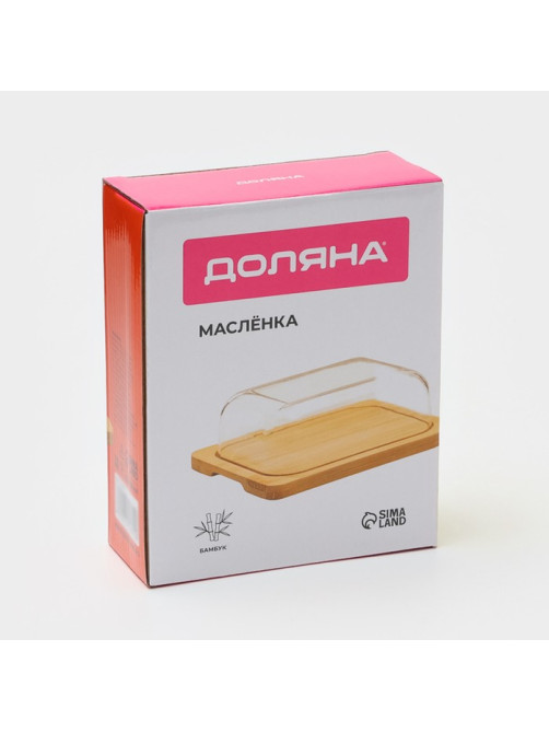 Маслёнка - сырница Доляна, бамбук, 15×12.5×5.5 см