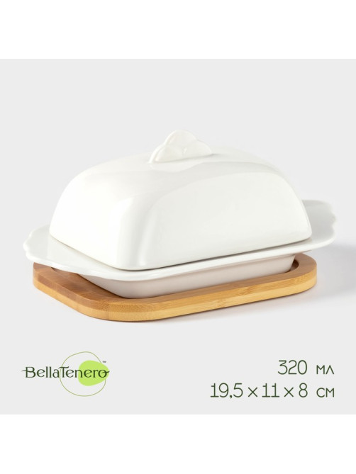 Маслёнка BellaTenero, 320 мл, на бамбуковой подставке, фарфор, белая