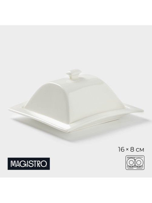 Маслёнка Magistro «Бланш», 16×8 см, фарфор, белая