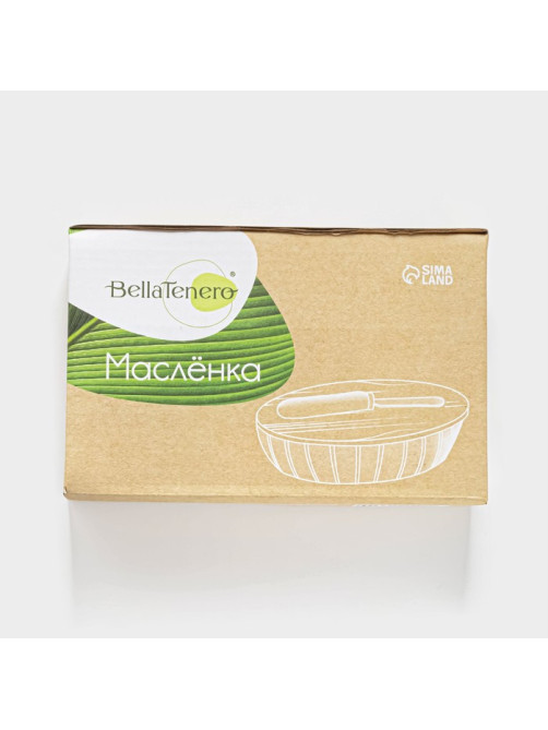 Маслёнка BellaTenero, 300 мл, с ножом для масла, фарфор, белая