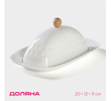 Маслёнка Доляна, 20×13×9 см, фарфор, белая