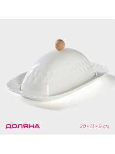 Маслёнка Доляна, 20×13×9 см, фарфор, белая